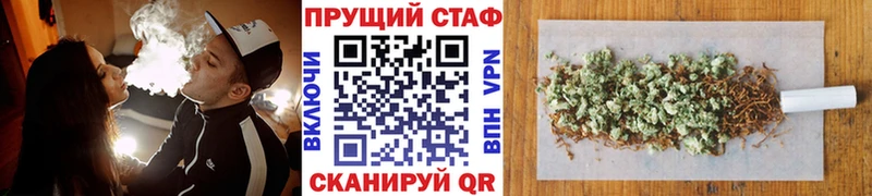 Купить наркотик Краснознаменск Бошки Шишки СОЛЬ КОКАИН Гашиш НБОМе Меф мяу мяу