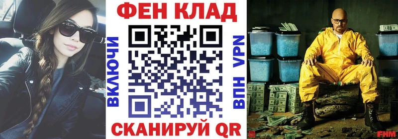 Amphetamine Premium  гидра как войти  Краснознаменск 