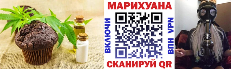 OMG сайт  Краснознаменск  Canna-Cookies конопля 
