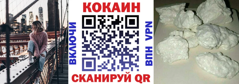 купить наркоту  Краснознаменск  Cocaine 99% 