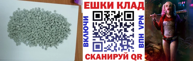 ЭКСТАЗИ louis Vuitton  наркота  Краснознаменск 