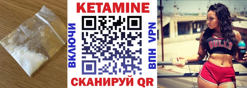 даркнет сайт  Краснознаменск  omg   КЕТАМИН ketamine 