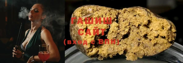героин Покачи