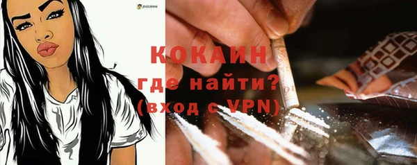 кокаин VHQ Алексин