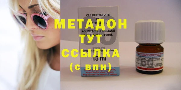 спайс Видное