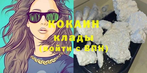 кокаин VHQ Алексин