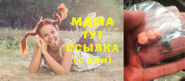 стафф Покровск