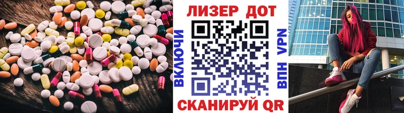 ЛСД экстази кислота Краснознаменск