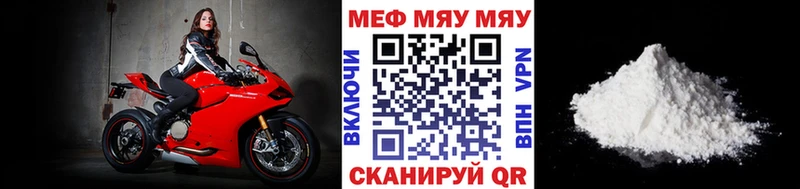 MEGA ССЫЛКА  Краснознаменск  Мефедрон mephedrone  где продают  