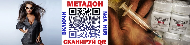 гидра зеркало  Краснознаменск  МЕТАДОН кристалл 
