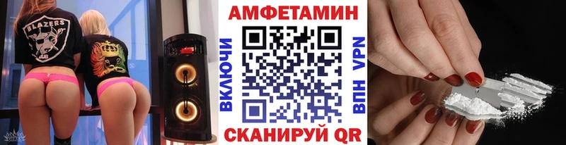 купить   Краснознаменск  Метамфетамин мет 